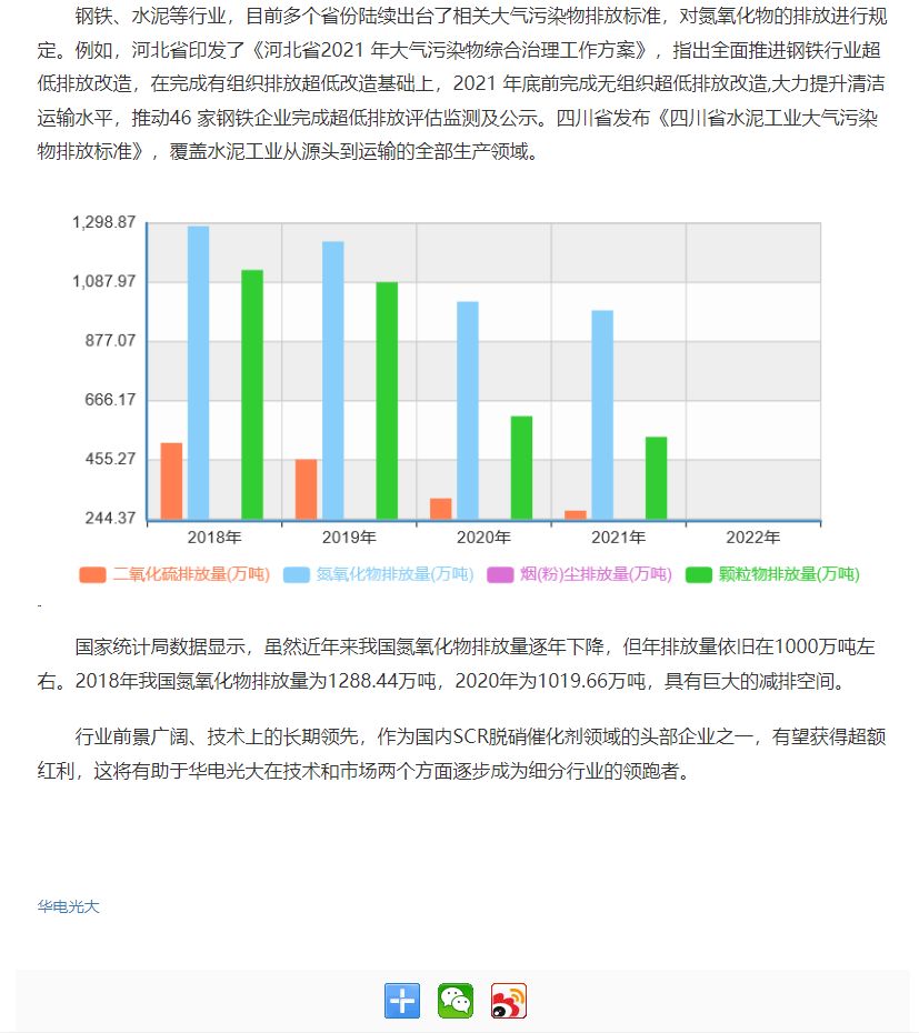 微信圖片_20231106105528.jpg